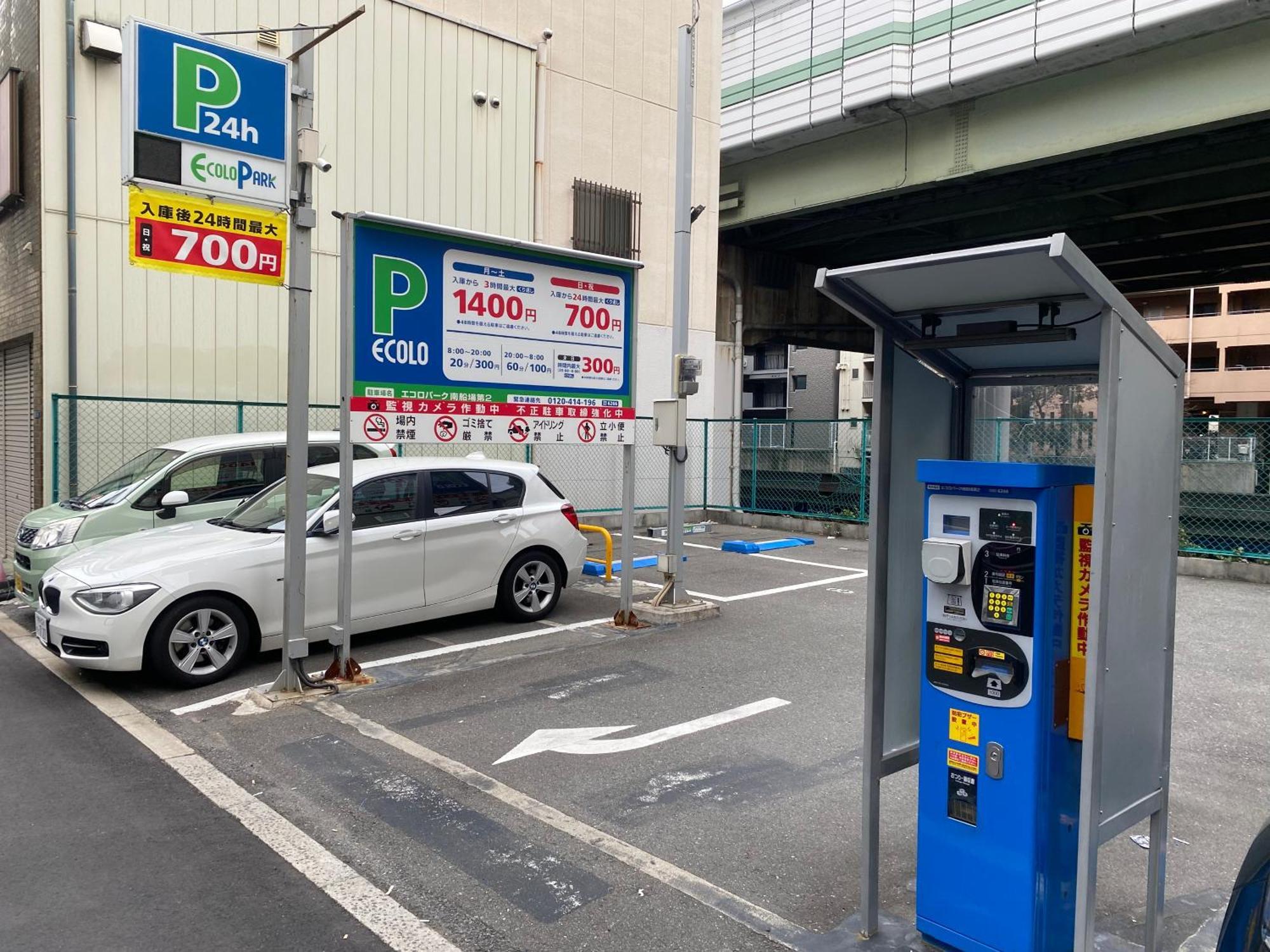 ロッジ蔵123 心斎橋駅徒歩5分 新築一軒家貸切2階建て3Ldk 76M2 道頓堀徒歩8分 中央区南船場 Osaka Exteriör bild